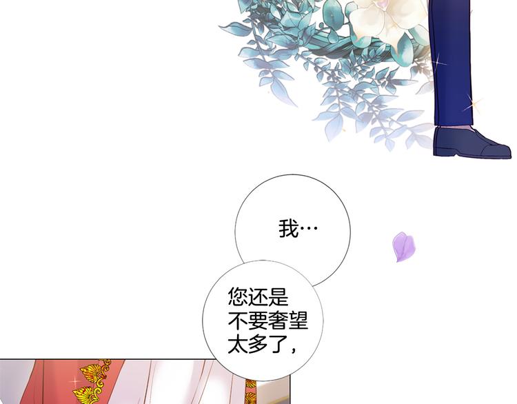 第75话 让人恶心的演技9