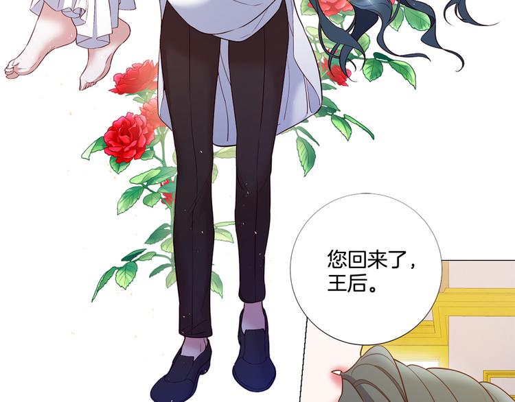 第74话 他的告白6