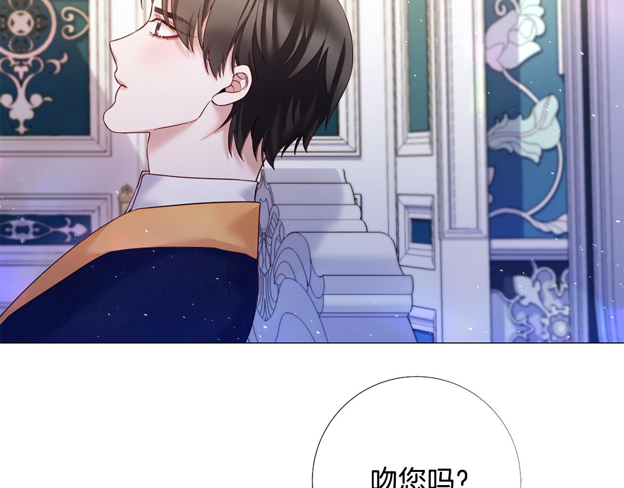 第103话 我爱你5