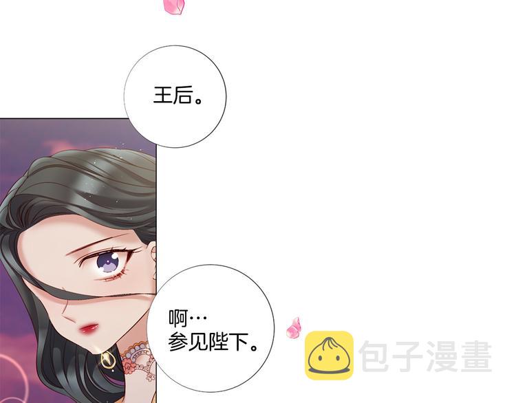 第82话 逐步收网73