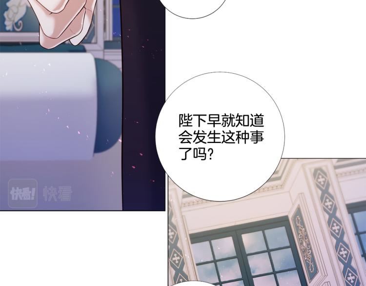 第87话 纠正错误16