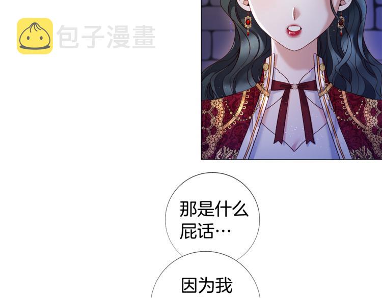 第96话 探监100