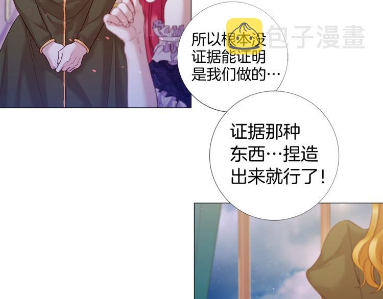 第88话 你逃不掉了！4