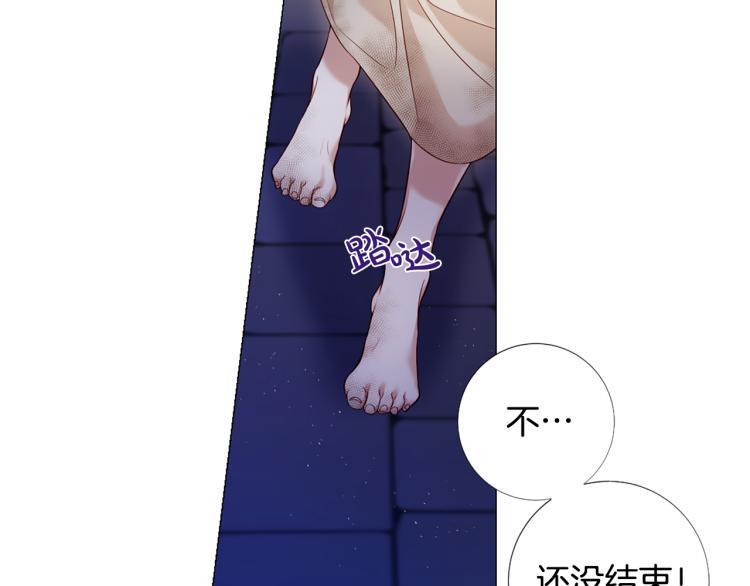 第95话 报应123