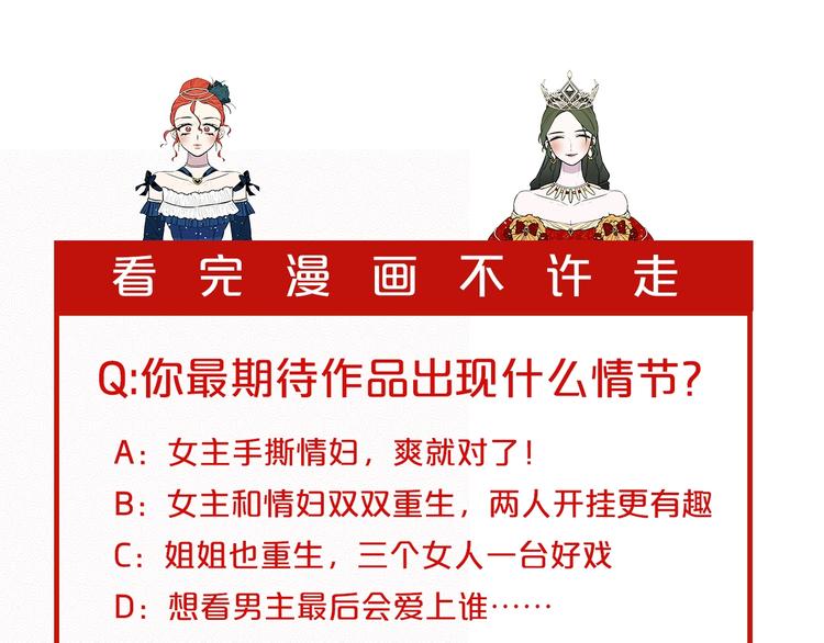 序章 人若犯我 睚眦必报63