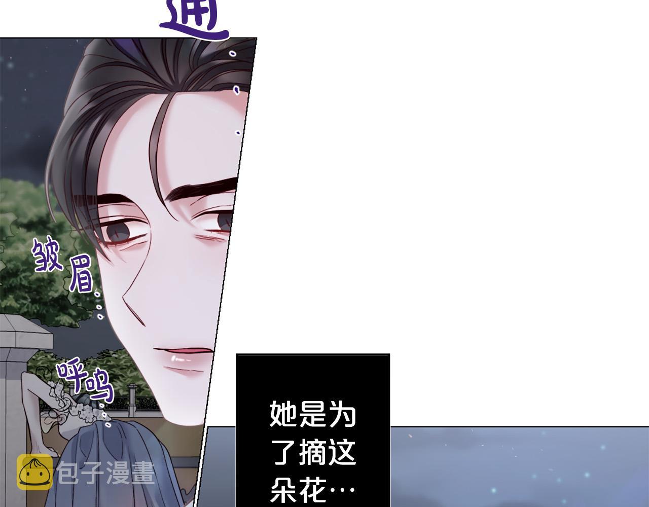 第100话 爱你很久了57