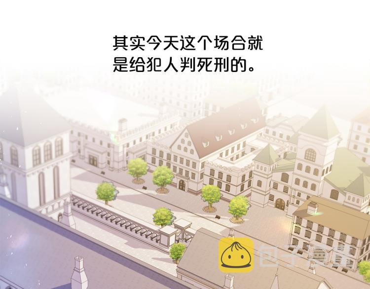 第95话 报应80