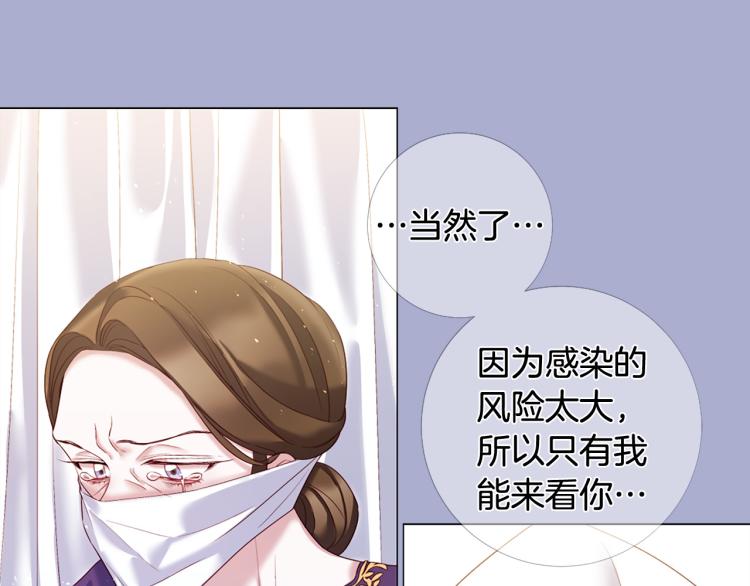 第91话 是否爱过？98