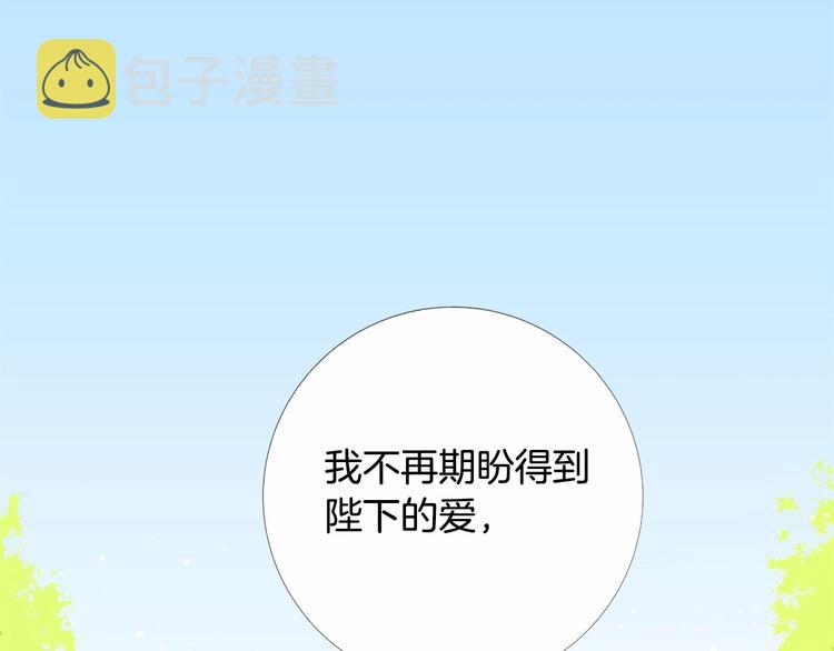 第4话 姐姐期盼的爱……42