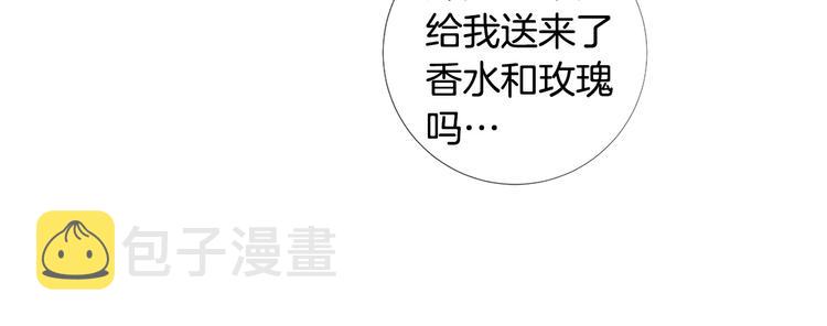 第76话 公然挑衅16