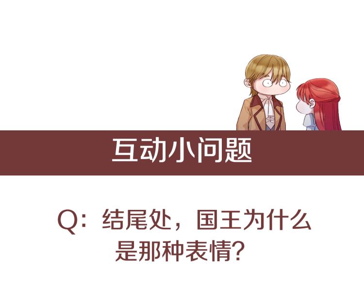第86话 借力打力128