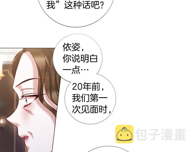 第95话 报应35