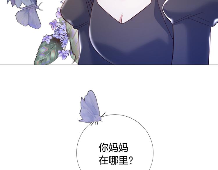 第92话 开始害怕101