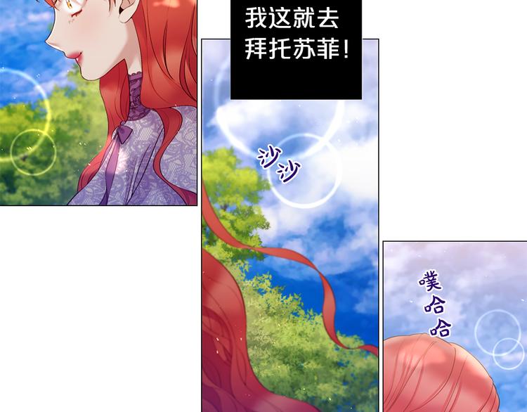 第79话 人善被人欺27