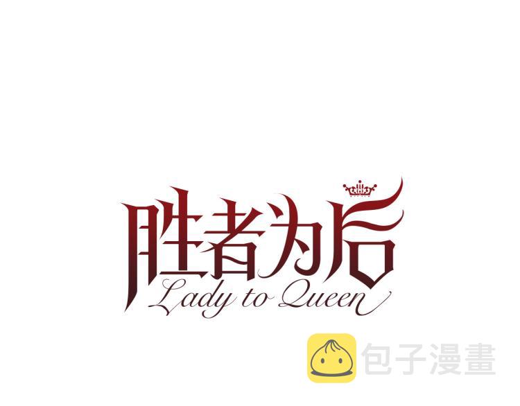 第87话 纠正错误96