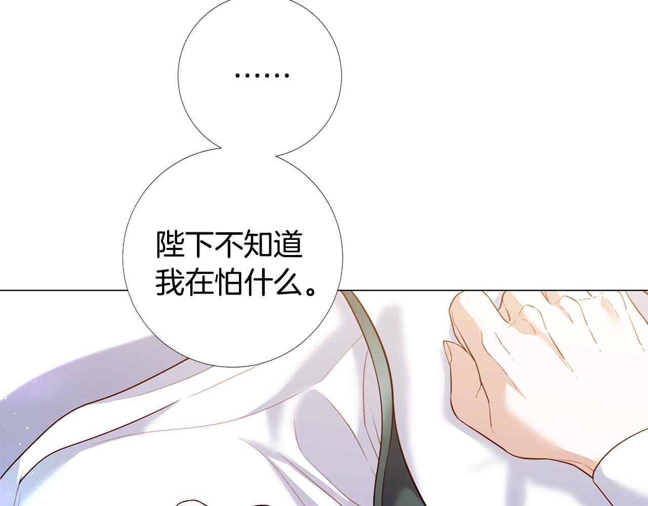 第105话 起誓5
