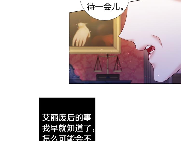 第93话 知道真相76