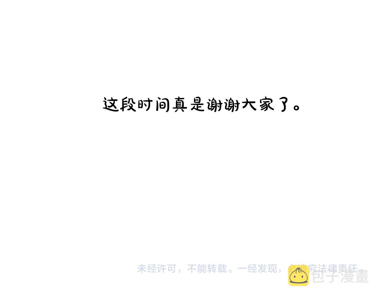 后记35