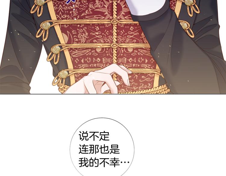 第91话 是否爱过？62
