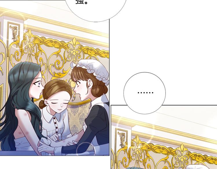 第74话 他的告白15