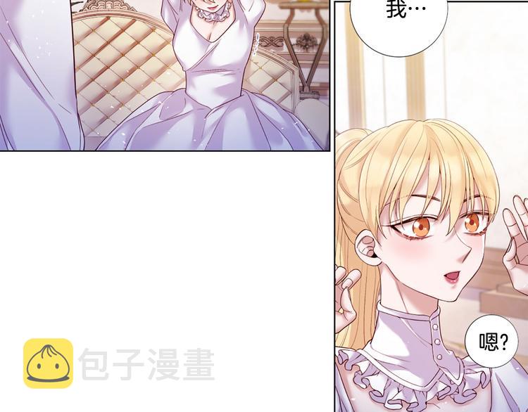 第78话 过去的爱3
