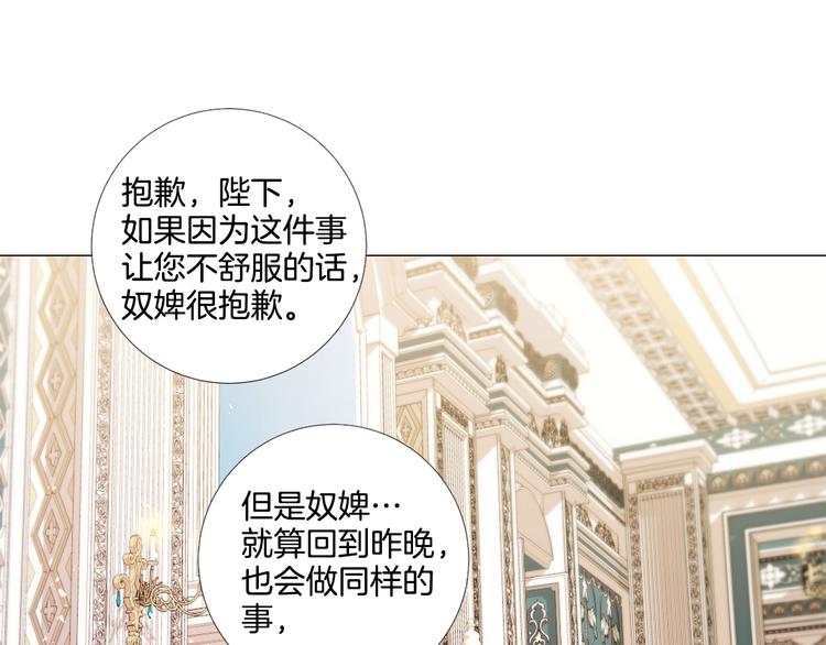 第80话 无法忽视的人91
