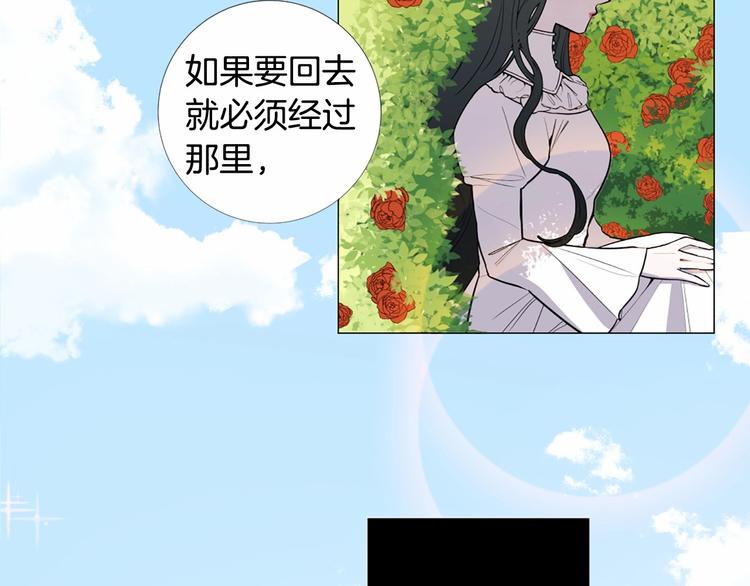 第4话 姐姐期盼的爱……13