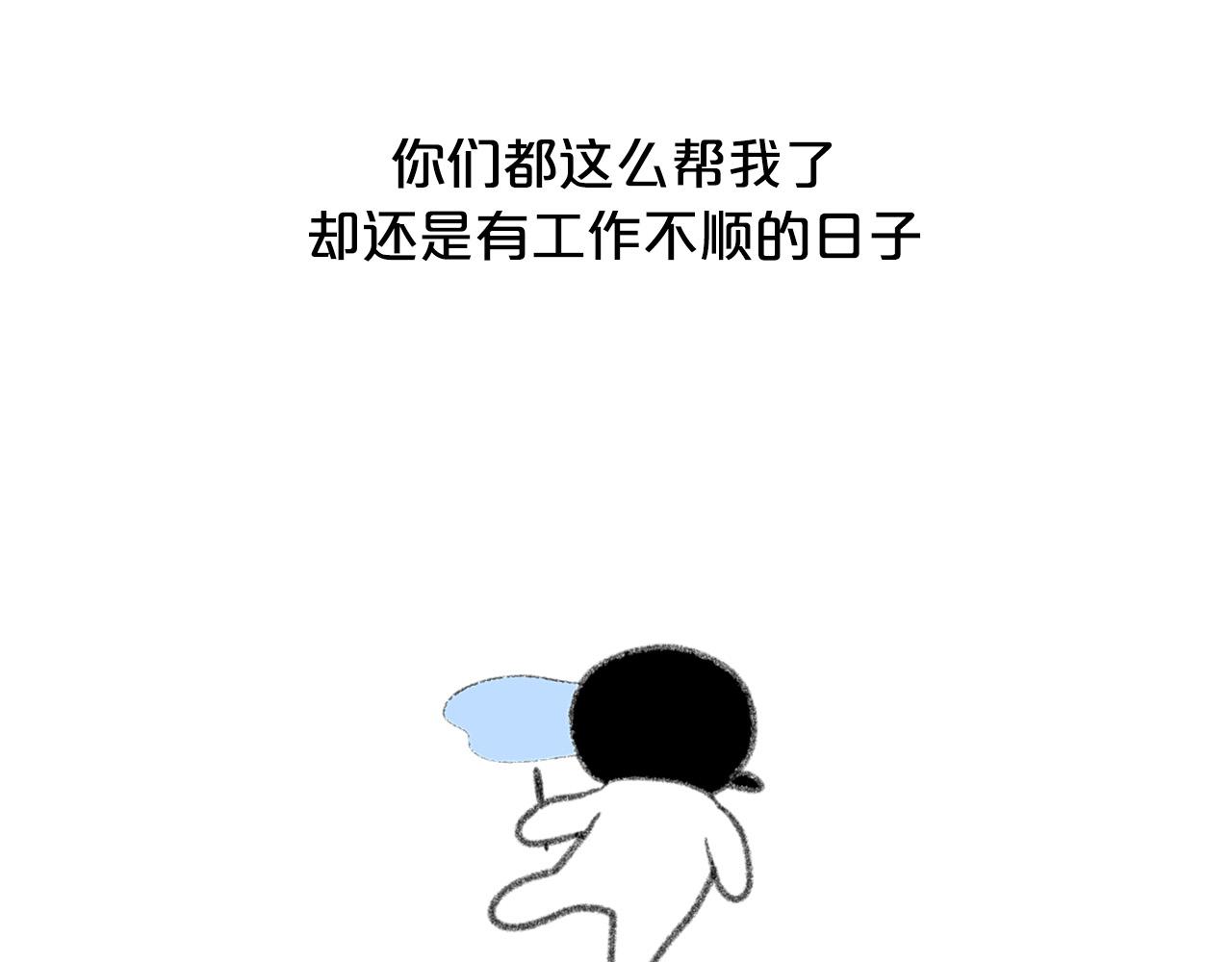 后记6