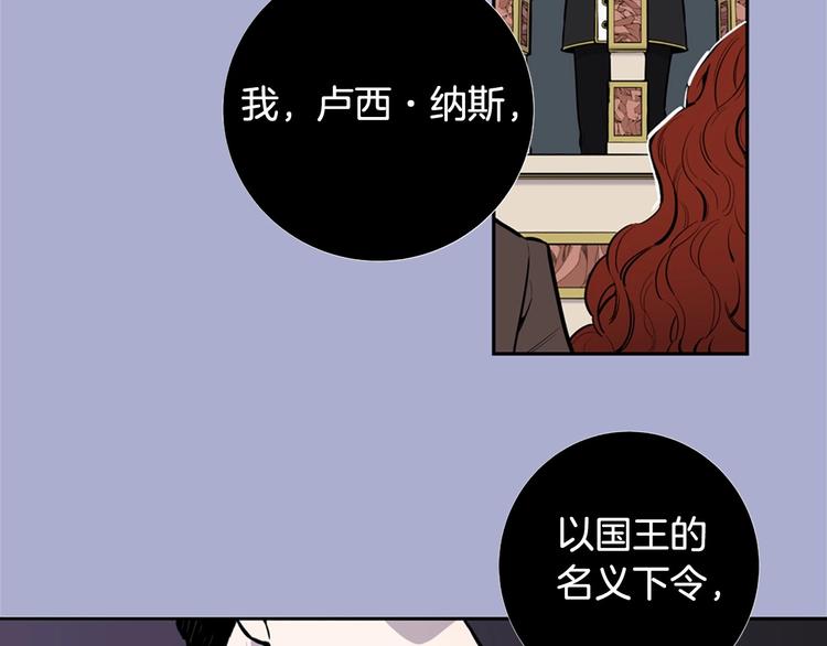 第1话 让我来代替姐姐！43