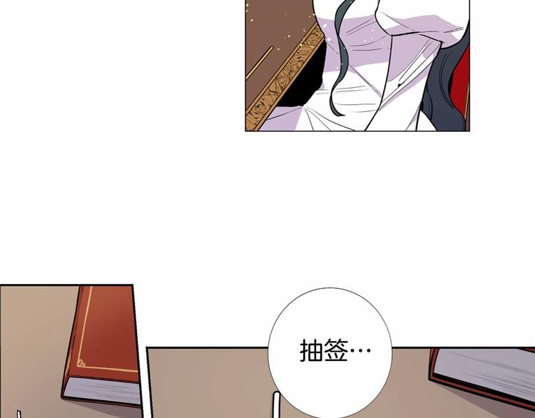 第1话 让我来代替姐姐！57
