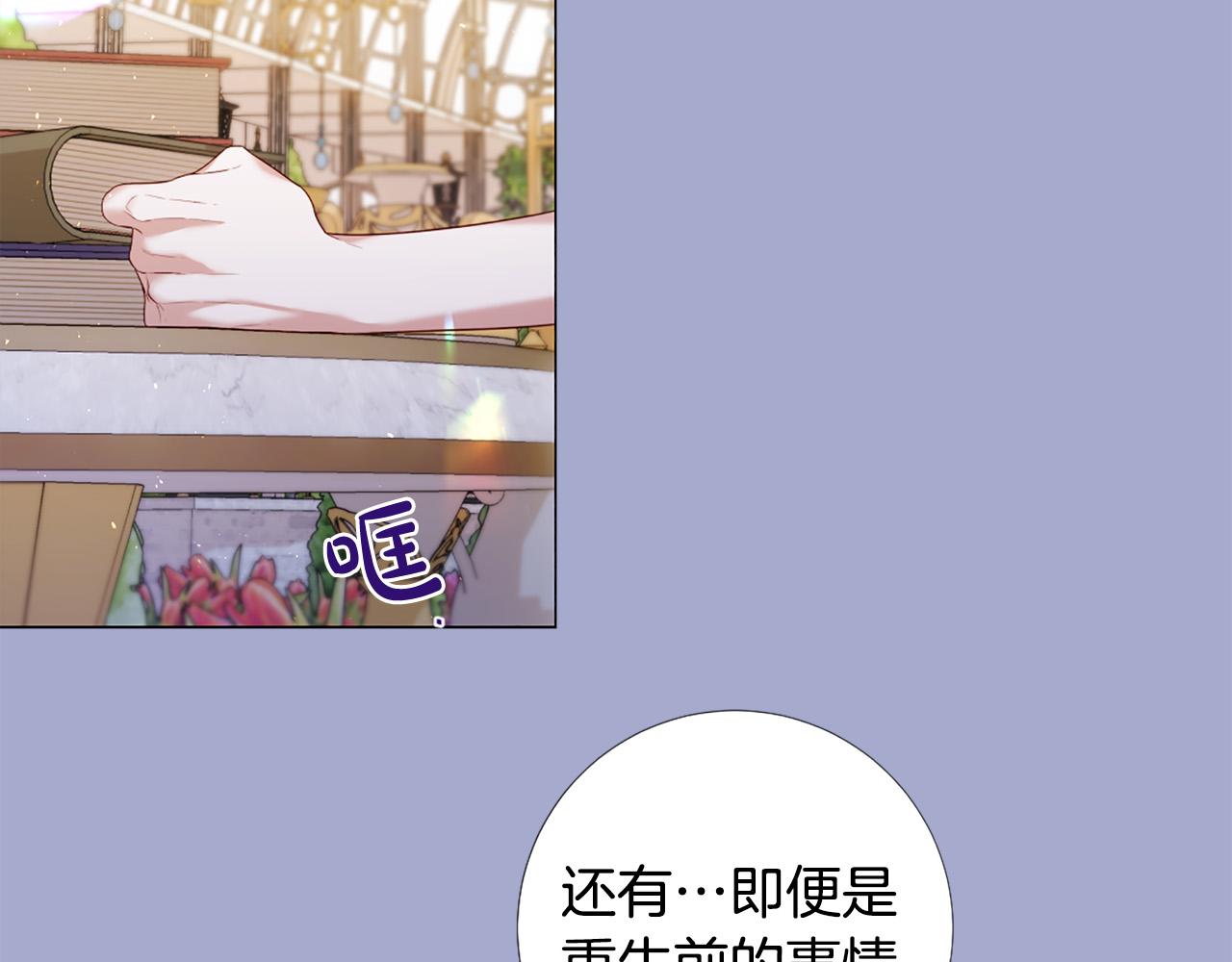 第98话 讨好16