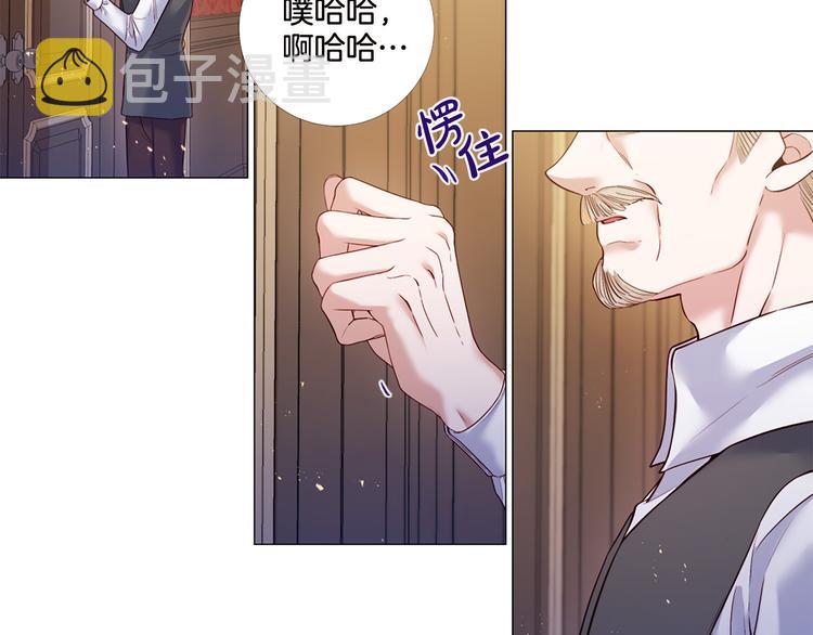 第82话 逐步收网37