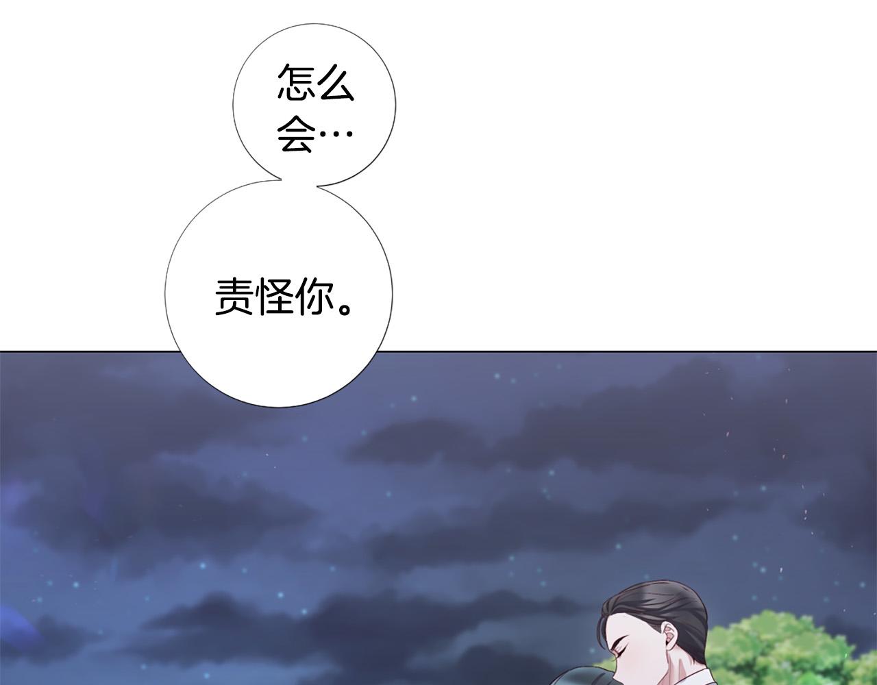 第100话 爱你很久了64