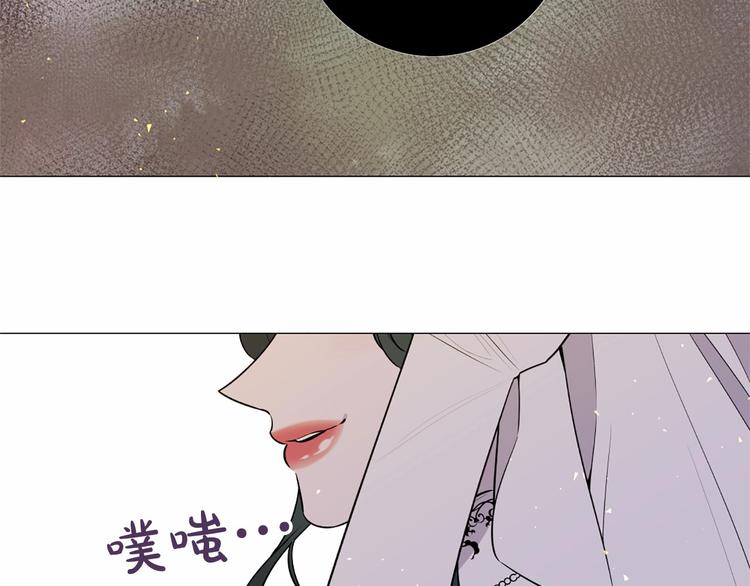 第6话 结为夫妻94