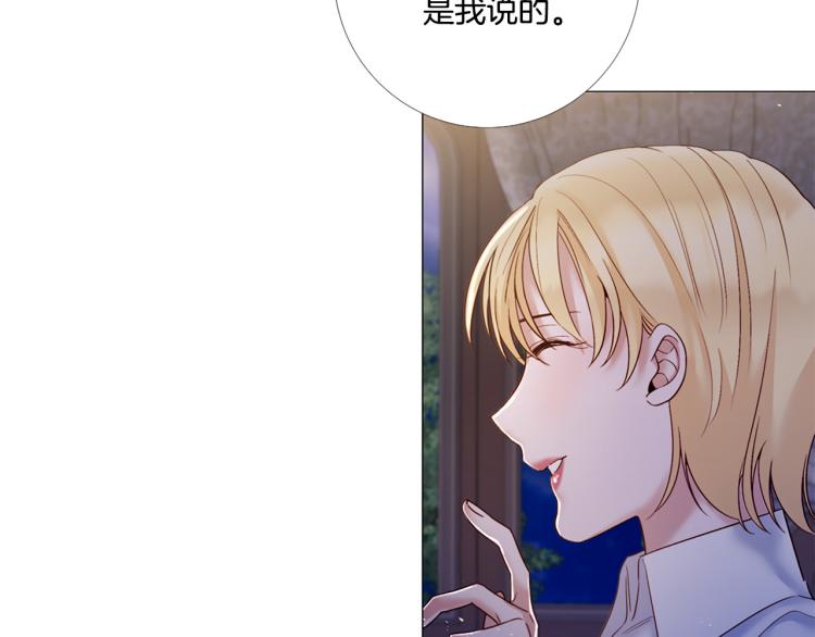 第86话 借力打力78