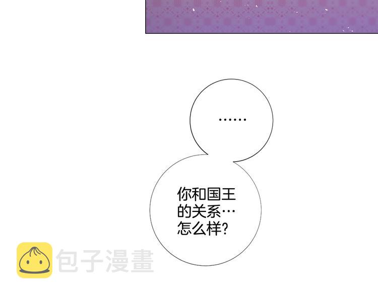 第84话 回娘家71