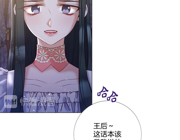 第86话 借力打力77
