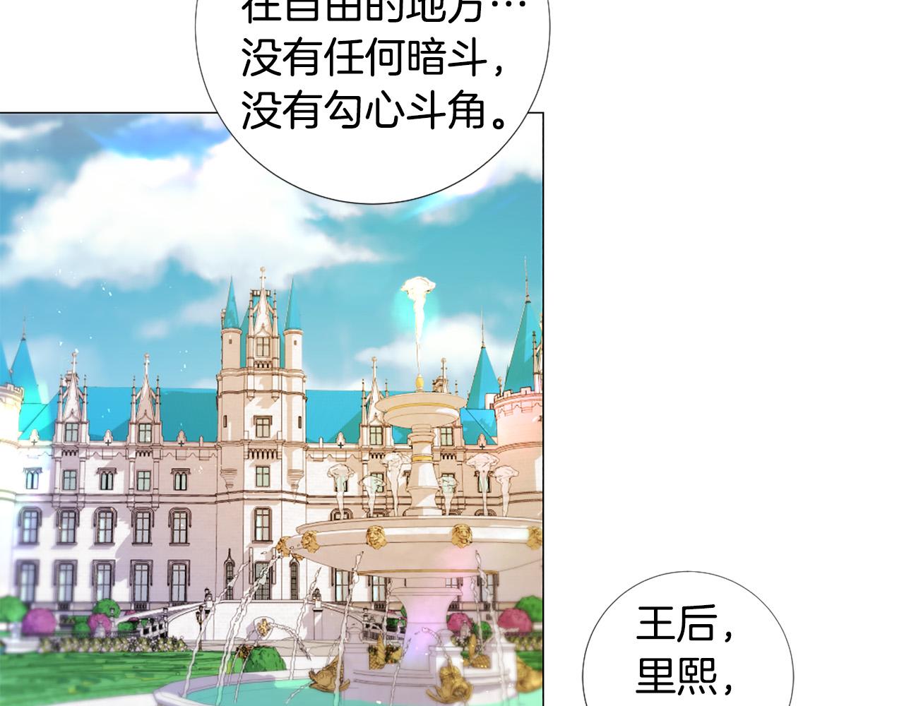 第97话 处刑91