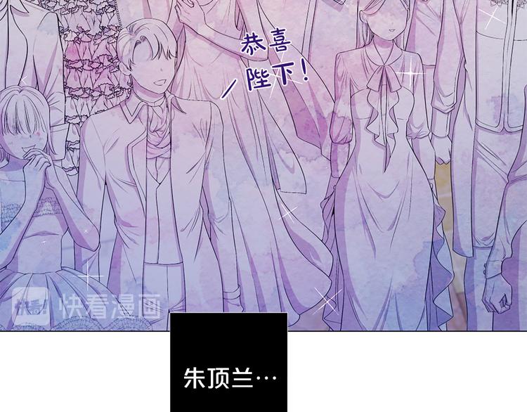 第77话 陷入危机！76