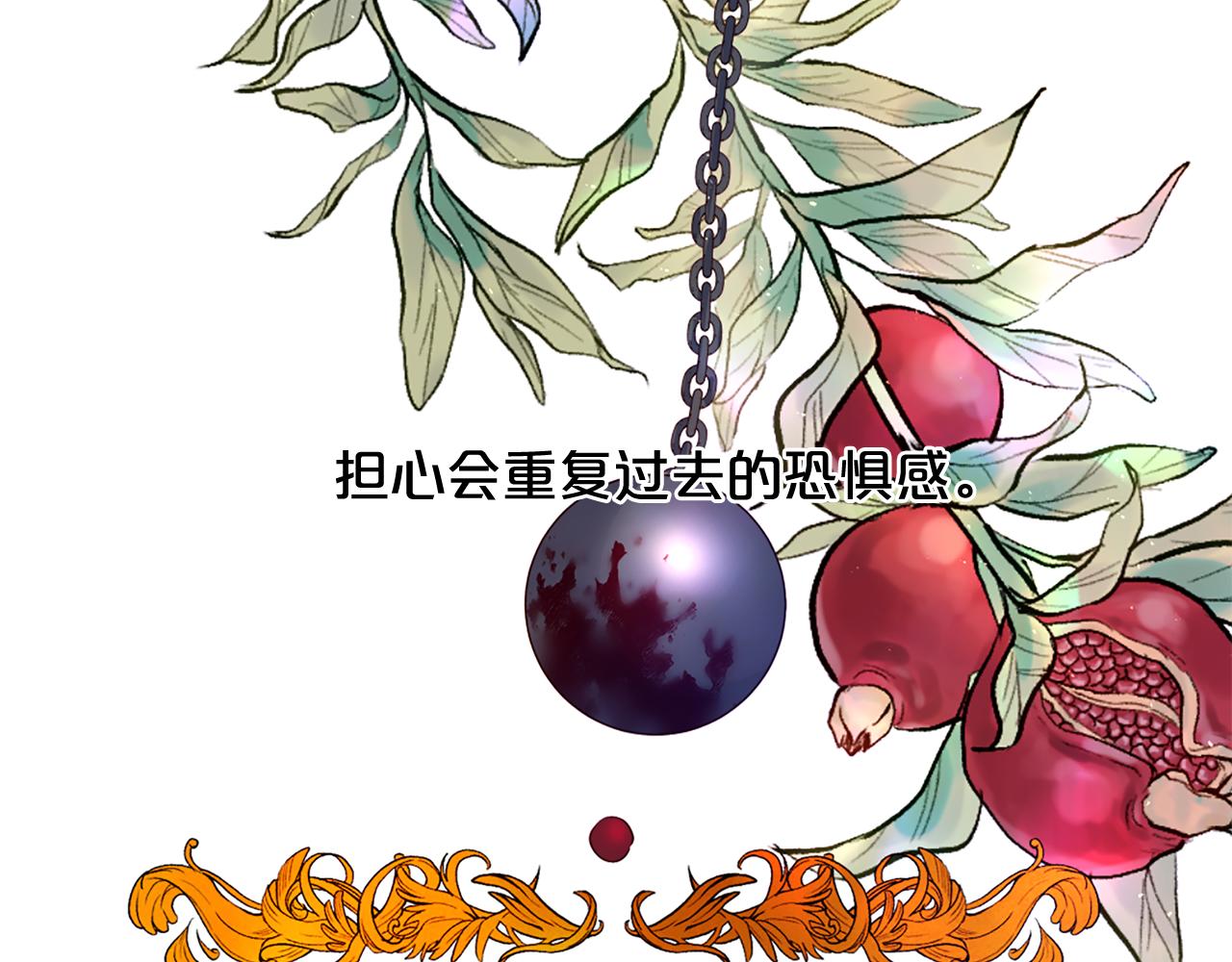 完结话 我们都能幸福5