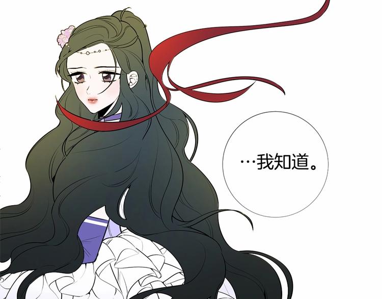 第7话 悲剧重演之际90