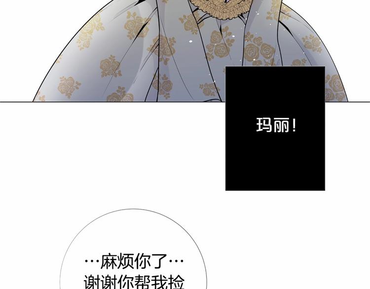 第3话 王后候选人77