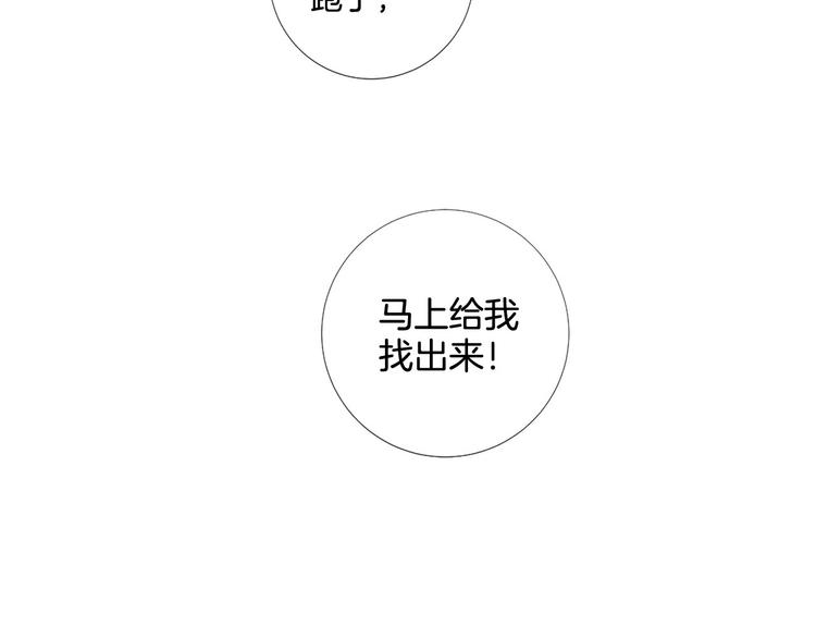 第83话 各自布局107