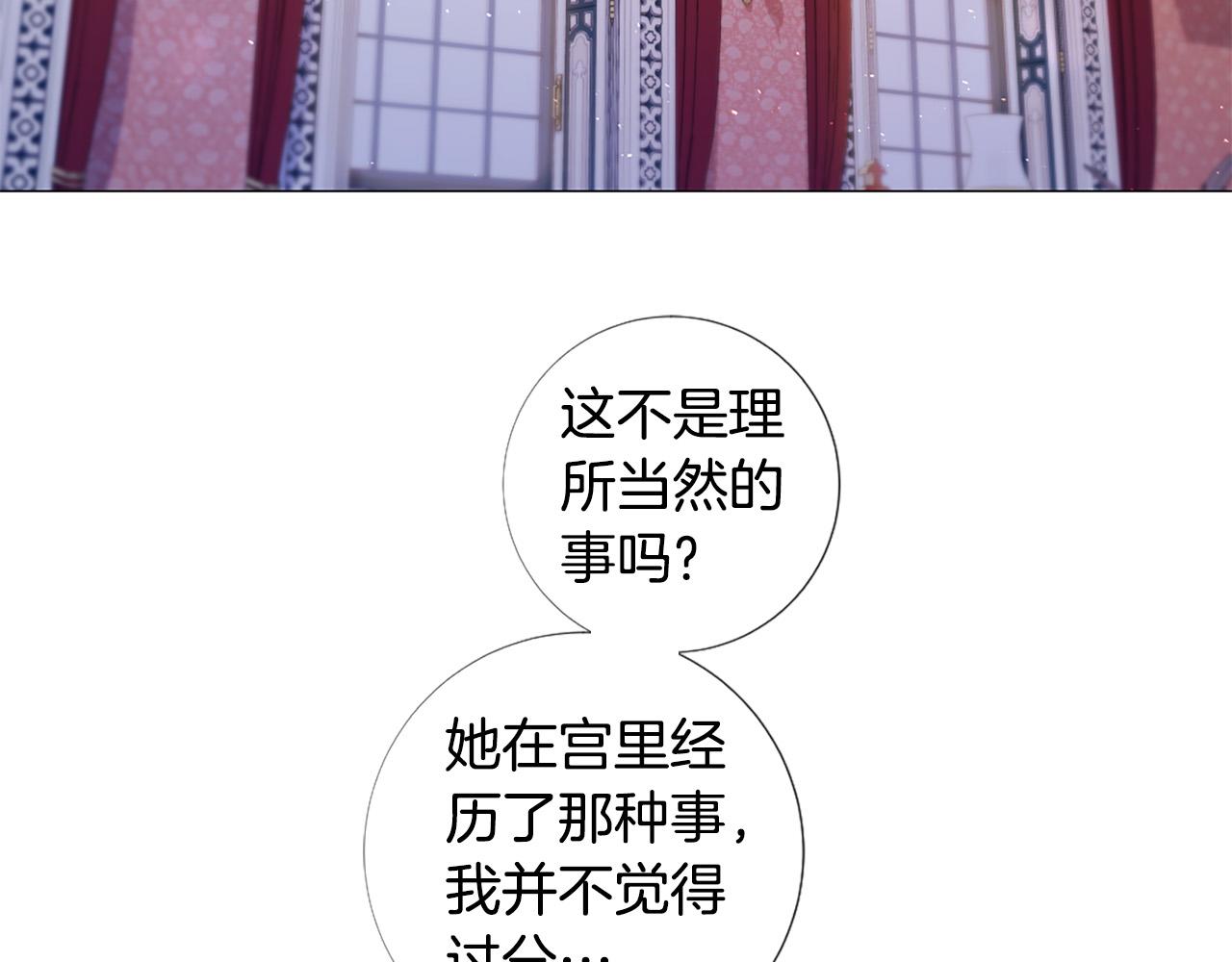 第98话 讨好62