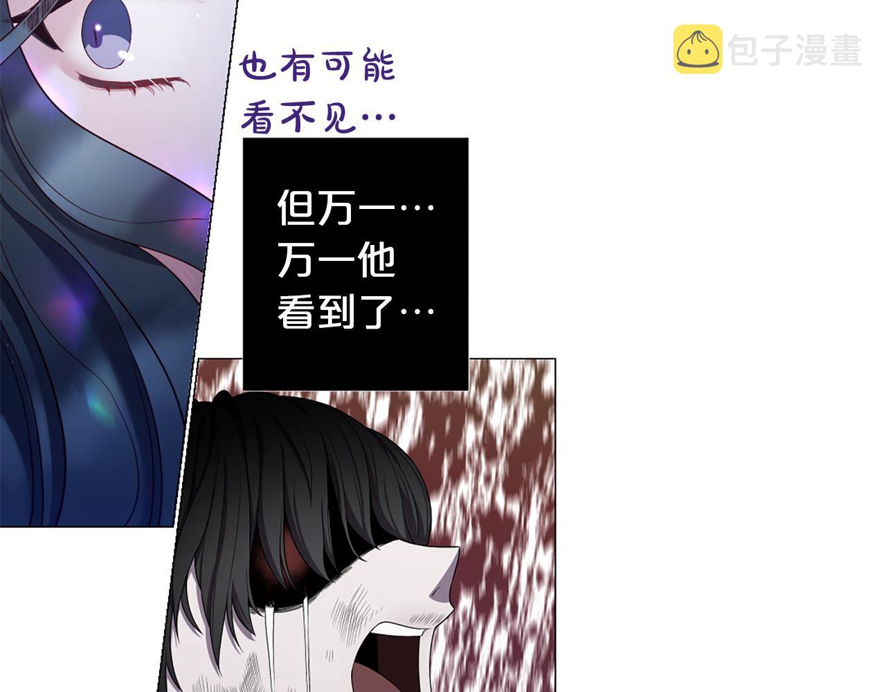 第100话 爱你很久了30
