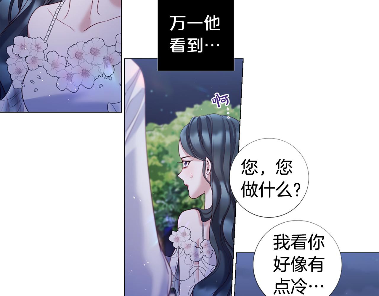 第100话 爱你很久了25