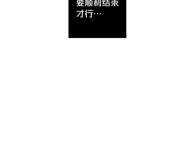 第95话 报应74