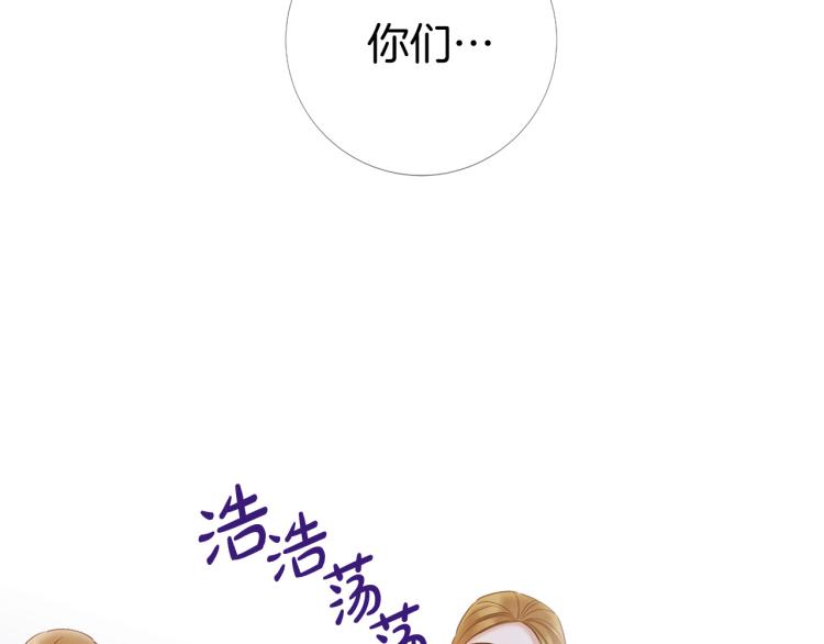第88话 你逃不掉了！11