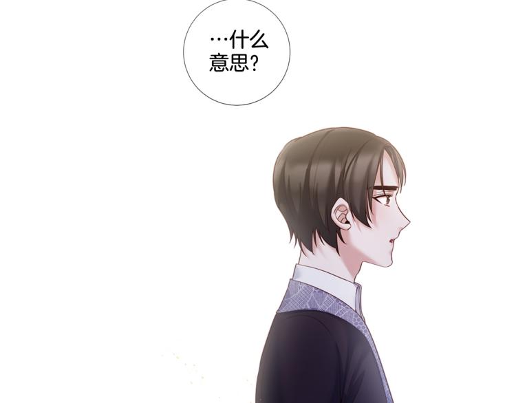 第87话 纠正错误11