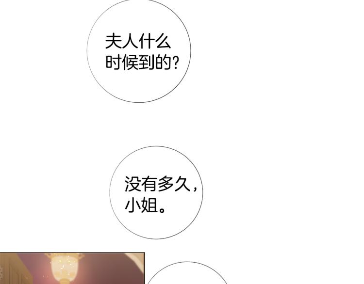 第91话 是否爱过？5